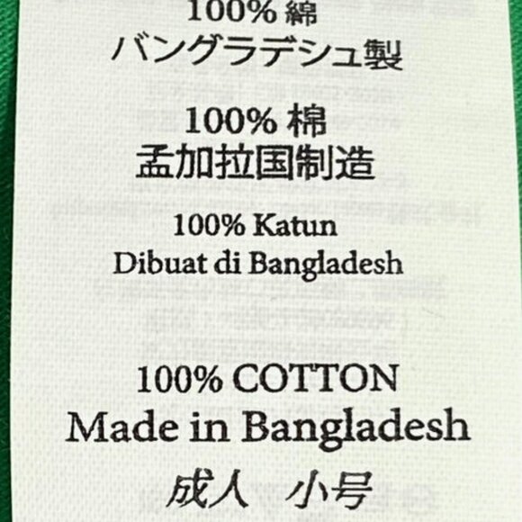 Green Superhero 2016 Adult NOS Sm-XXL T-Shirt - Picture 3 of 9